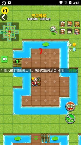 别惹农夫大招版图3