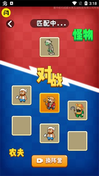 别惹农夫大招版图2