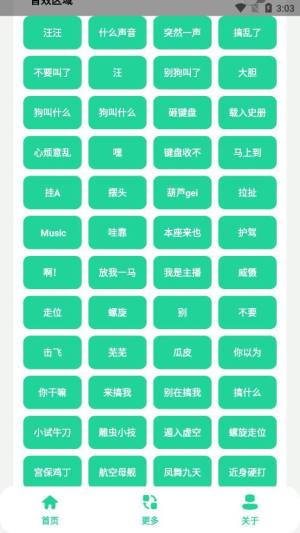 耀阳盒2.0手机版安装包图片2