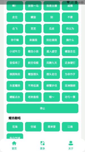 耀阳盒无广告下载最新版图片2