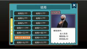 homegrown pet中文下载游戏结局手机版2025图片1