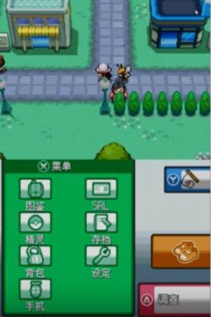 口袋妖怪起源心金改版下载最新版图片3