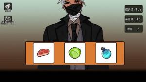 homegrownpet安卓中文版下载安装2025图片1