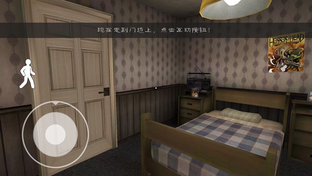 恐怖冰淇淋3中文版图2