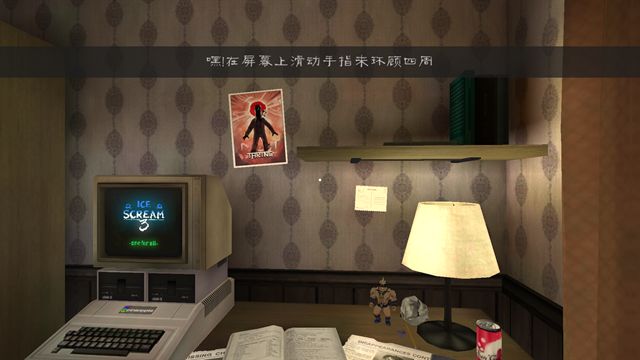 恐怖冰淇淋3中文版图3