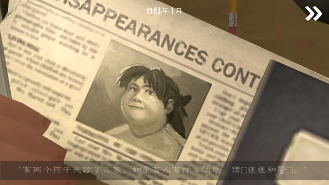 恐怖冰淇淋3安卓中文版（Ice Scream 3）图片1