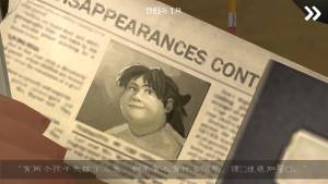 恐怖冰淇淋3安卓中文版(Ice Scream 3)图片1