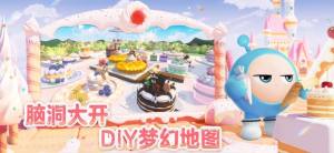 蛋仔派对私人服下载安装2025最新版图片2