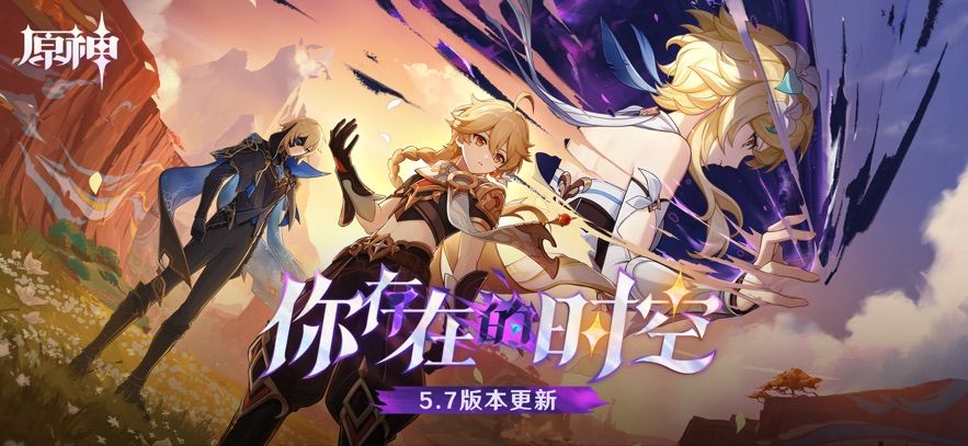 vivo版原神下载最新版本图2