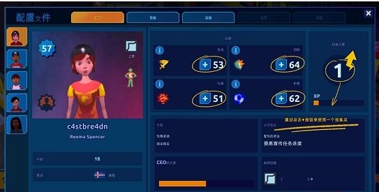 电竞人生大亨中文汉化最新版(Esports Life Tycoon)图片4