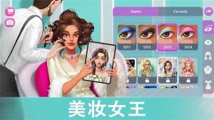 city lovin中文汉化手机版图片1