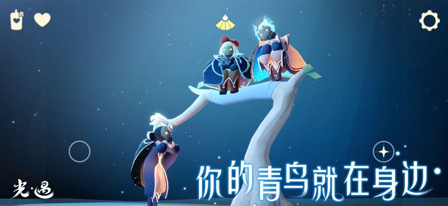 北觅网sky全物品图1
