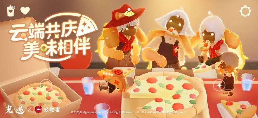 北觅网sky全物品图3