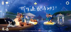 光遇北觅网sky全物品下载安装图片1