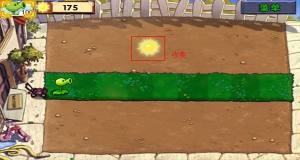 植物大战僵尸冰火版官方最新中文版下载图片1