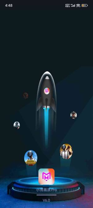 小茂游戏助手下载官方正式版图片1