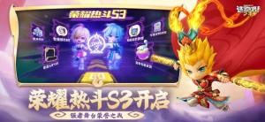 逃跑吧少年神明体验服进入下载最新官方版图片1