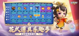 逃跑吧少年神明体验服进入下载最新官方版图片2