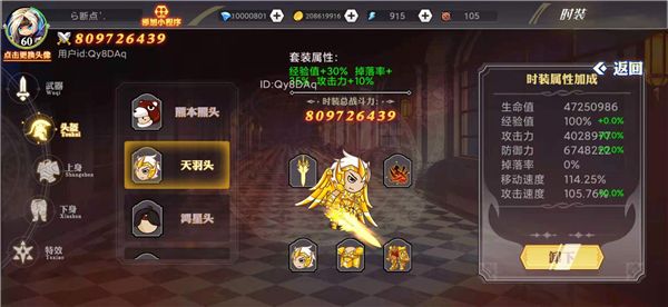 阿拉德勇者内置菜单最新版图片2