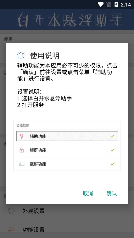 白开水5.8直装国体图3