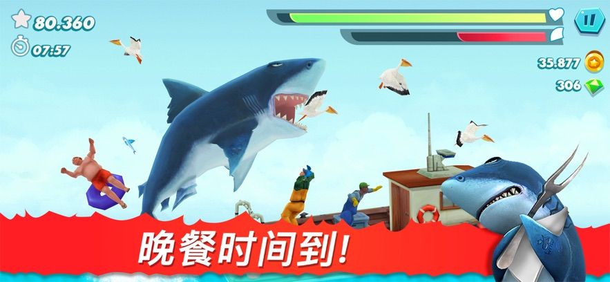 饥饿鲨进化幽魂鲨版图2