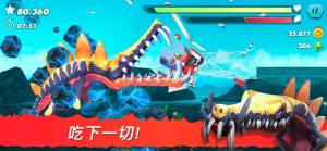 饥饿鲨进化幽魂鲨版本更新下载图片1