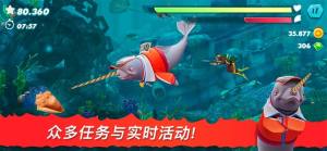 饥饿鲨进化幽魂鲨版本更新下载图片2