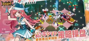 凹凸世界手游官方内测版图片1