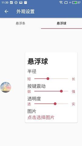 地铁逃生白开水直装下载安装图1