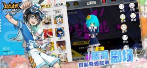 凹凸世界天使计划下载安装最新正式版2025图片3