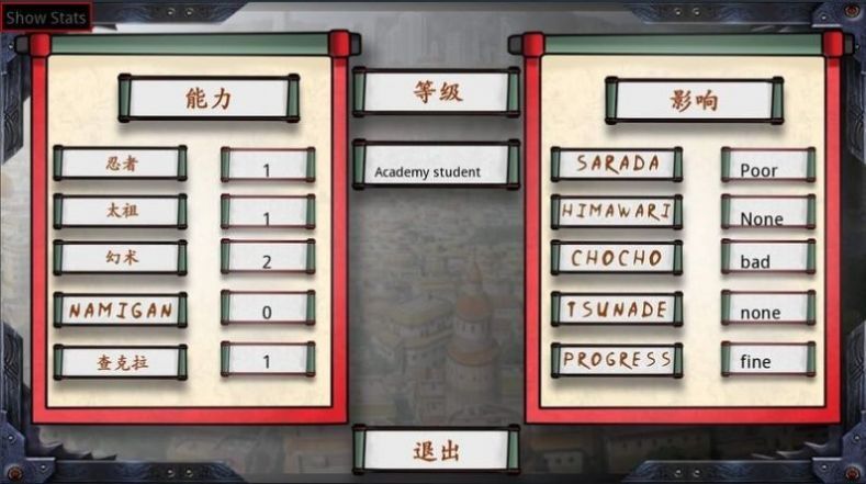 佐良娜崛起游戏攻略版图2