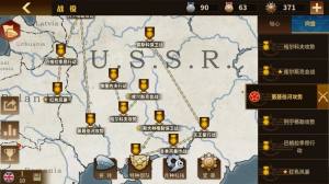 钢铁命令4官方最新版图片2