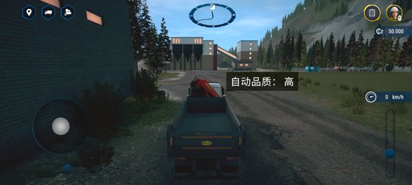 模拟建筑4中文版图2