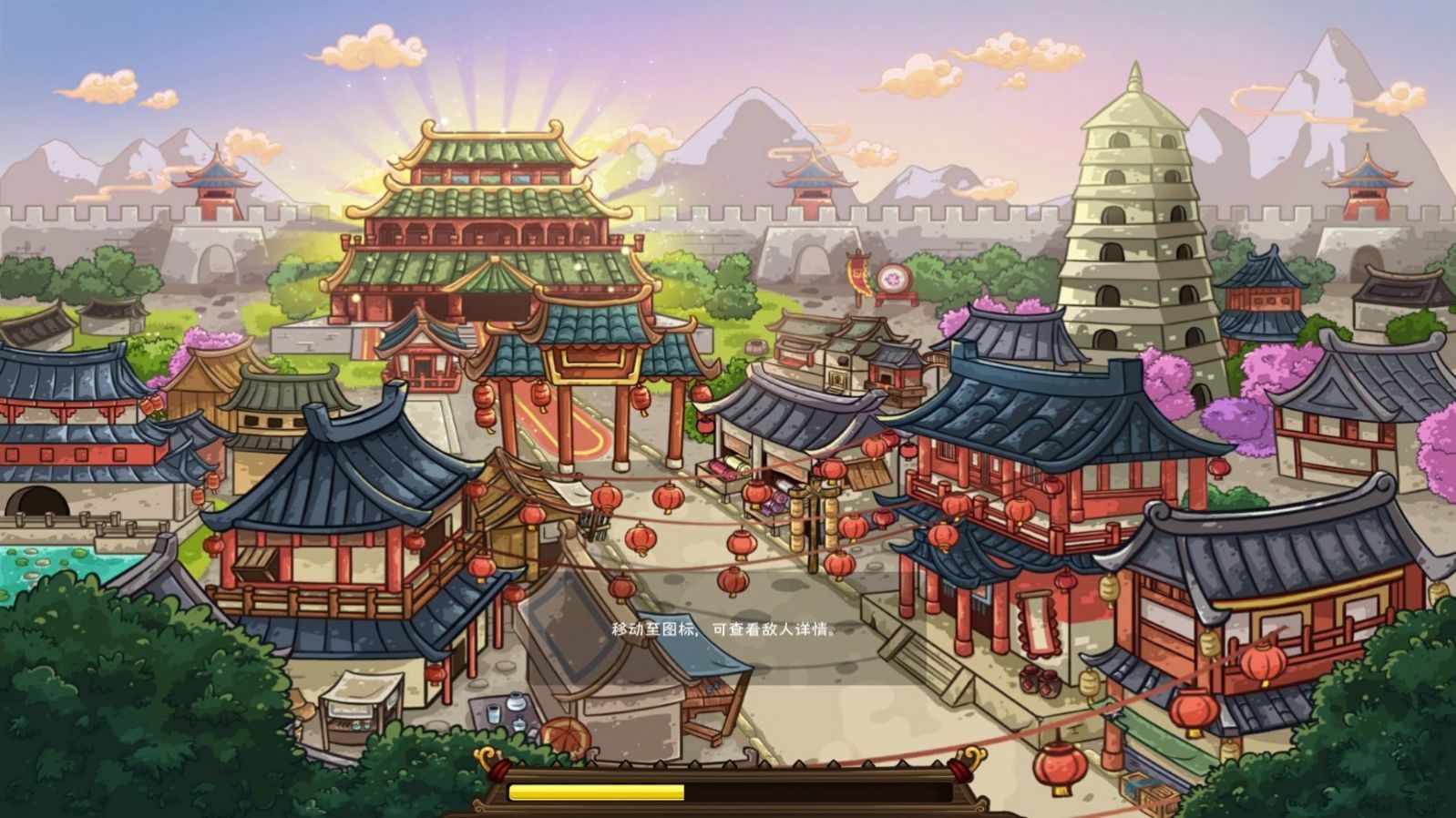 东方王朝丝路保卫战手机版图3