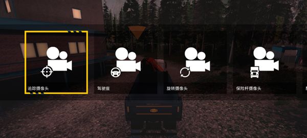 模拟建筑4中文版图1