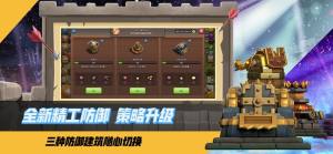 部落冲突全新版本下载安装正式版图片2