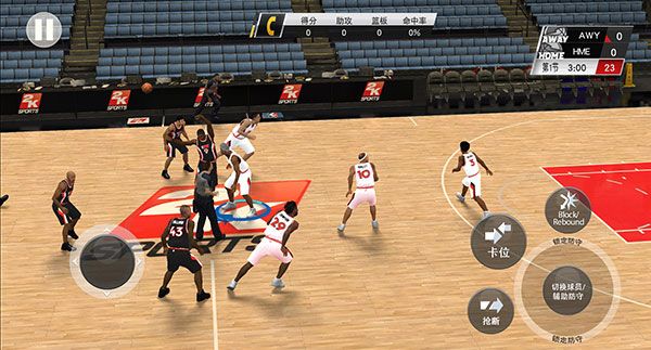 NBA2K20官方正版图3
