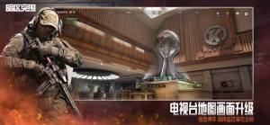 暗区突围国际服最新版下载安装2025图片2