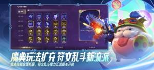 lol英雄联盟手游印尼服官方版图片3