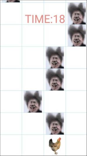 微信吃掉蔡徐坤游戏下载完整版2025图片2