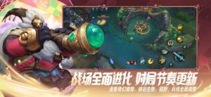 lol英雄联盟手游菲律宾服官方测试服安装包图片1