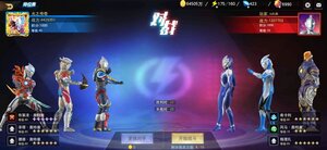 奥特曼宇宙英雄vip版免费下载4399图片2