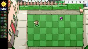 pvz_sf军爷最新版宅宅萝卜下载安装手机版图片1