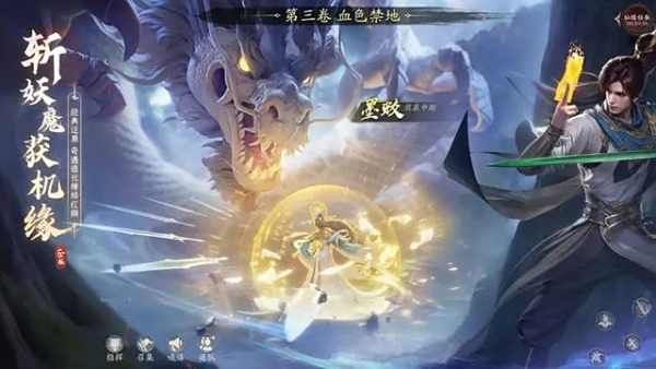 文字修真传抖音正版游戏免广告图片2