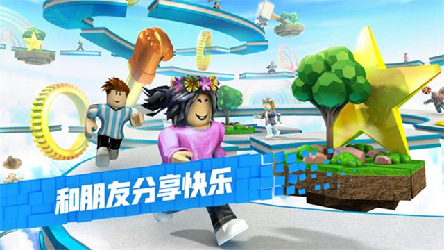 roblox国际服游戏图3