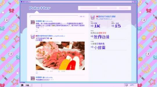 主播女孩重度依赖游戏steam官方免费版图片2