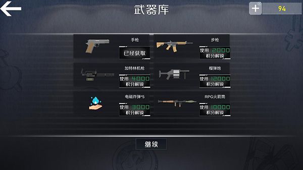 恐怖查尔斯正版免费下载中文图片1