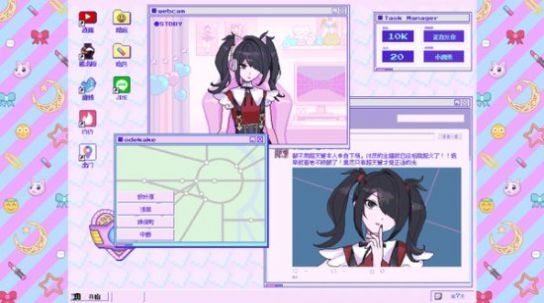 主播女孩重度依赖免费版图1