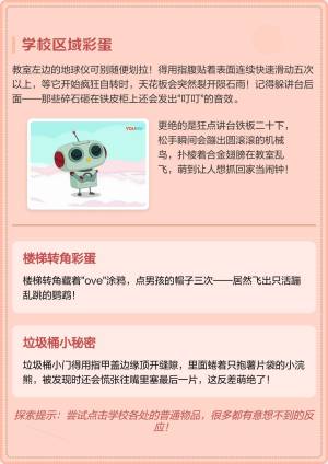 托卡世界更新新家具最新版图片2