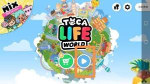 托卡世界免费版(完整版)解锁苹果版中文版无广告图片1